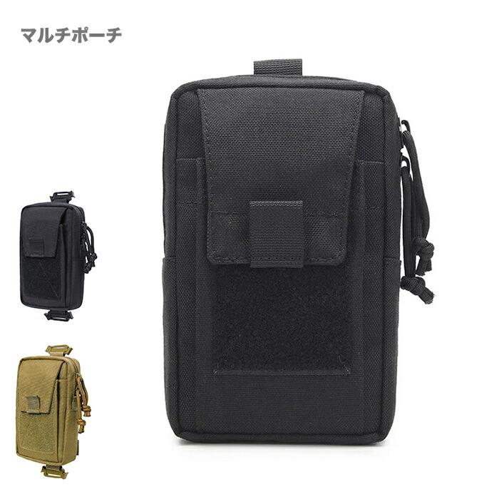 ゆ*う様 【5.11】（美品）ポーチ、モバイルポーチ、モールシステム対応、3個セ ショルダーハーネスポーチ タクティカルポーチ スマホポーチ