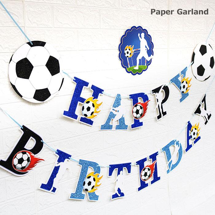 ガーランド Happy Birthday サッカーボール ペーパーフラッグ 誕生日 スポーツ Niuniu 通販 Yahoo ショッピング