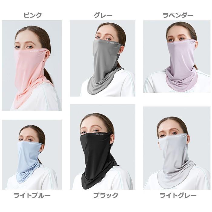 涼感マスク 夏用マスク フェイスカバー Uv スポーツ マスク 夏用 冷感 Uvカット 日焼け防止 ランニング ウォーキング 洗える 自転車 ネックカバー メンズ Niuniu 通販 Yahoo ショッピング