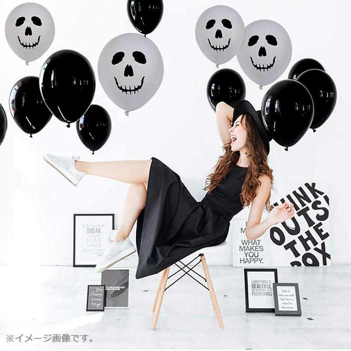 ハロウィン おばけバルーンセット Happy Halloween ゴースト プリント ガイコツ 風船 アレンジ用 パーティーバルーン 日時指定 装飾