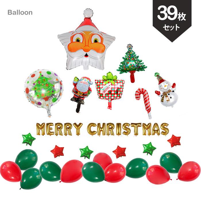 室内装飾 クリスマスバルーン 風船 40点セット サンタクロース 雪だるま クリスマスツリー キャンディーステッキ Niuniu 通販 Yahoo ショッピング