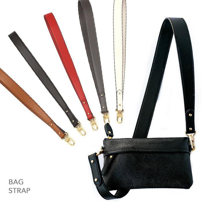 ショルダーバッグ用 ショルダー紐 ストラップ 取り替えベルト 単品