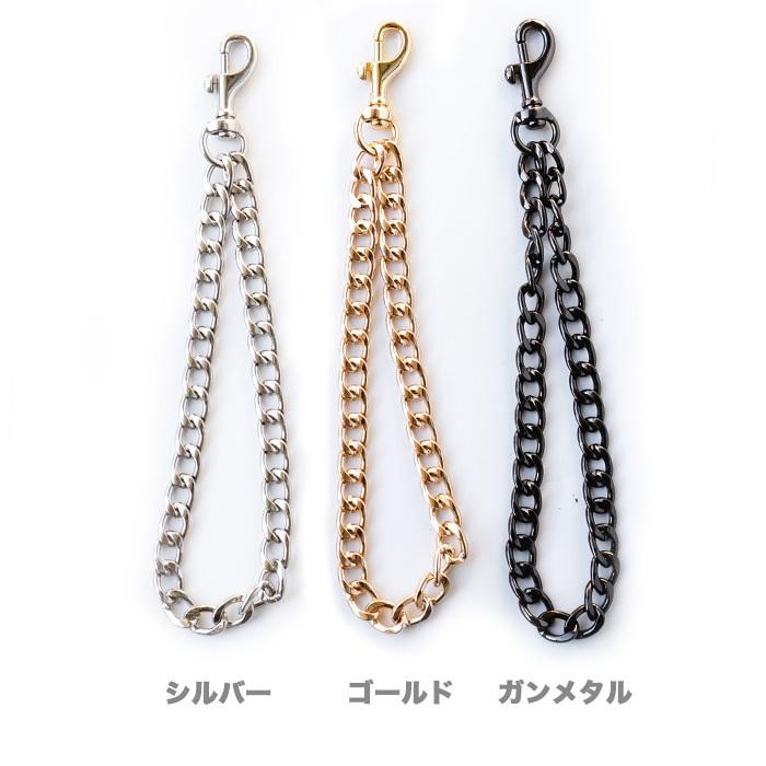 ストラップ チェーン ポーチ バッグアクセサリー 落下防止 金属製