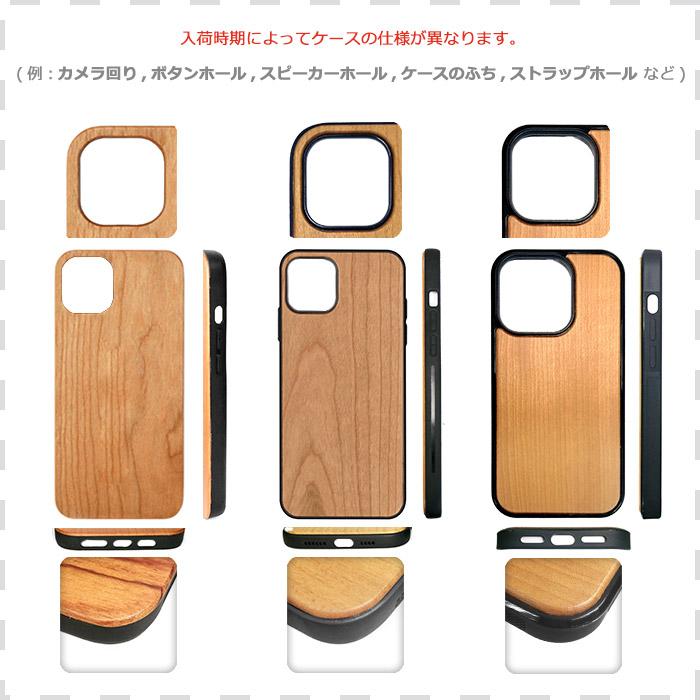 iPhone14plus スマホケース 木製スマホケース iPhone12ProMax 背面型 14ProMax 天然木 ウッドカバー｜niuniushop｜05