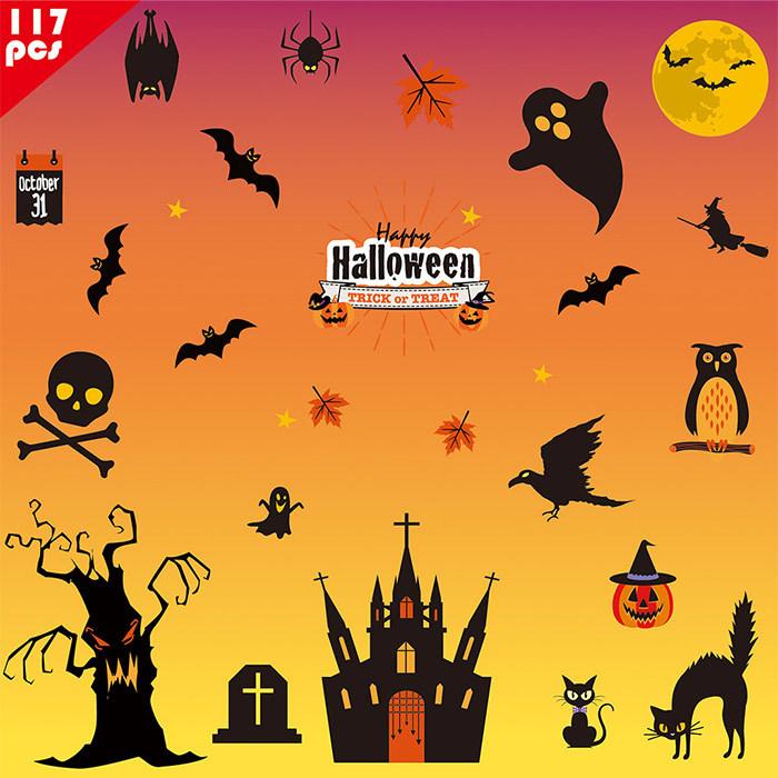 お得 ハロウィン ウォールステッカー 6シートセット シール 窓飾り 壁
