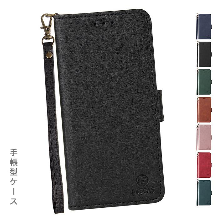 Xperia1 V 手帳型スマホケース ストラップ付き SO51D SOG10 A301SO XQDQ44 カード収納 カバー サイドマグネットベルト TPU