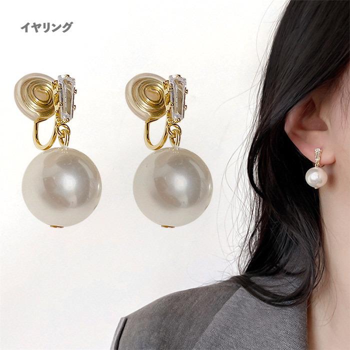 女の子向けプレゼント集結 イヤリング ノンホールピアス 痛くない 揺れる大粒コットンパール 上品 ゴールド シルバーカラー Dprd Jatimprov Go Id