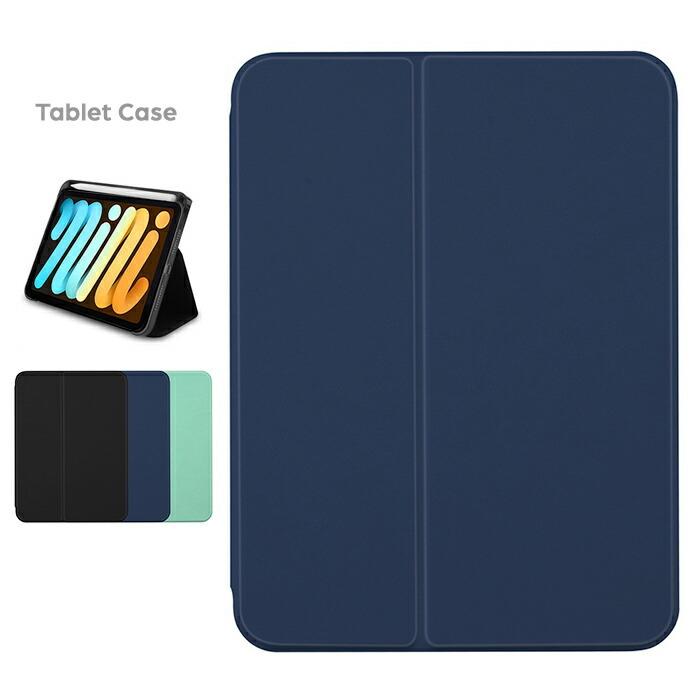 iPad mini6 ケース Apple Pencil収納ケース付き A2567 A2568 A2569 8.3 