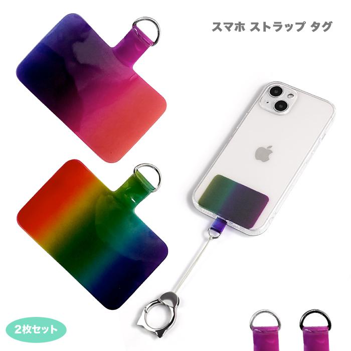 [seninhi] スマホ タグパッチ ストスマホ ストラップ 6枚パッチ Amazon | [seninhi] スマホ タグパッチ スマホ ストスマホ ストラップ