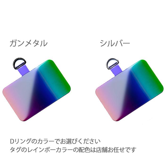 ストラップタグ 全機種対応 ホルダー 2枚セット ストラップ用 パッチ