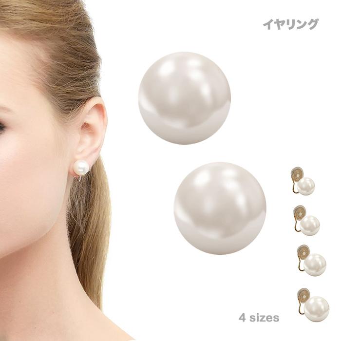 イヤリング パール 12mm ノンホールピアス 一粒 痛くない 10mm 14mm