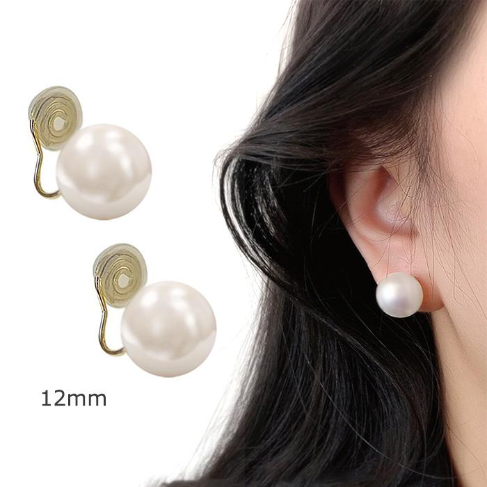 ホワイトパール ノンホールピアス イヤリング パール 12mm ノンホールピアス 一粒 痛くない 10mm 14mm