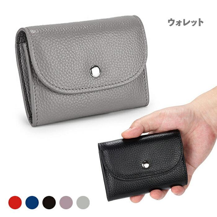 ミニ財布 二つ折り レディース 小銭入れ ファスナー式 メンズ カード 