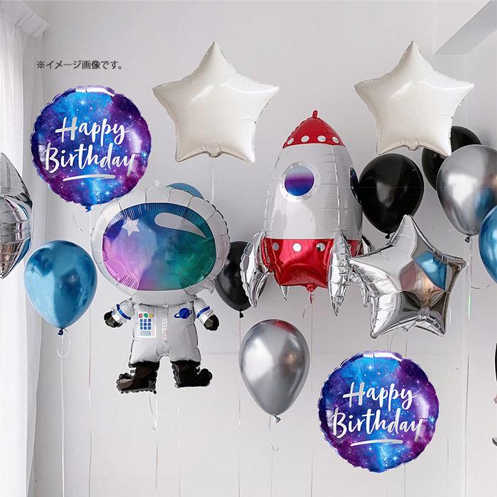 バルーン セット 誕生日 飾り 宇宙飛行士 スター アルミ風船 ビッグバルーン お祝い バースデー ギャラクシー ホームパーティー お祝い｜niuniushop｜06
