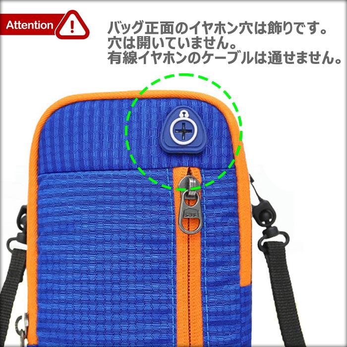 ショルダーバッグ アームバンド付き スポーツ 3WAY ランニング