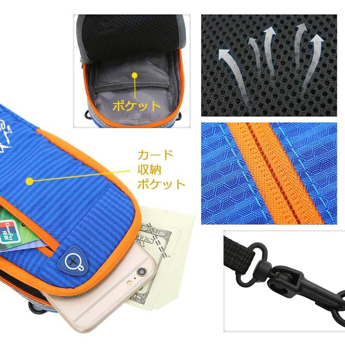 ショルダーバッグ アームバンド付き スポーツ 3WAY ランニング