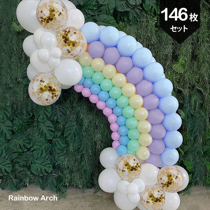 ウエディング バルーンガーランド マカロンカラー 店舗装飾 始めての