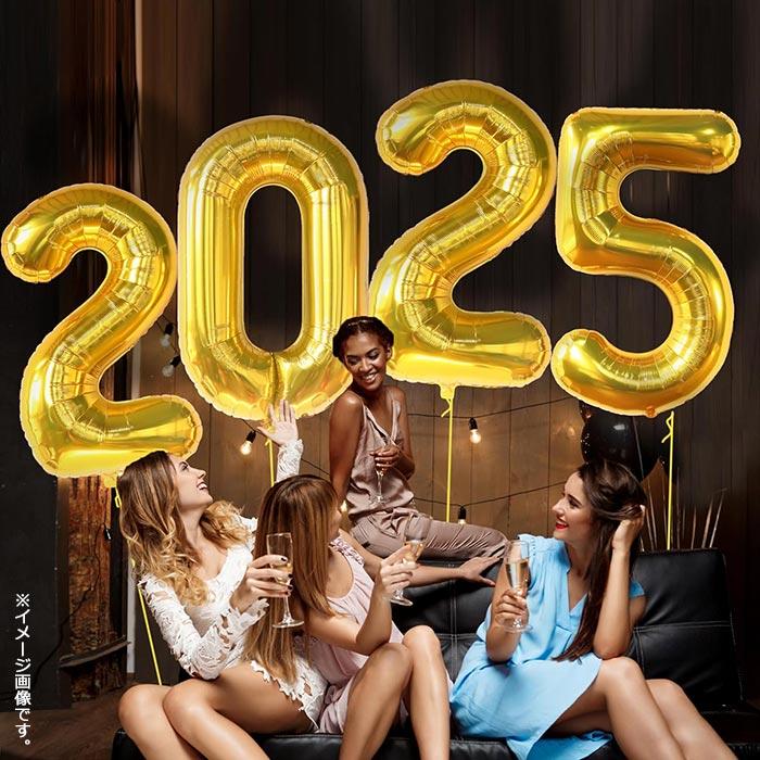 2025 数字バルーンセット ビッグサイズ 忘年会 新年お祝い 正月装飾