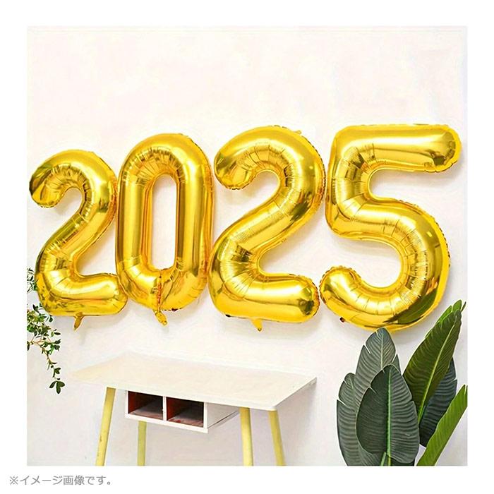 2025 数字バルーンセット ビッグサイズ 忘年会 新年お祝い 正月装飾
