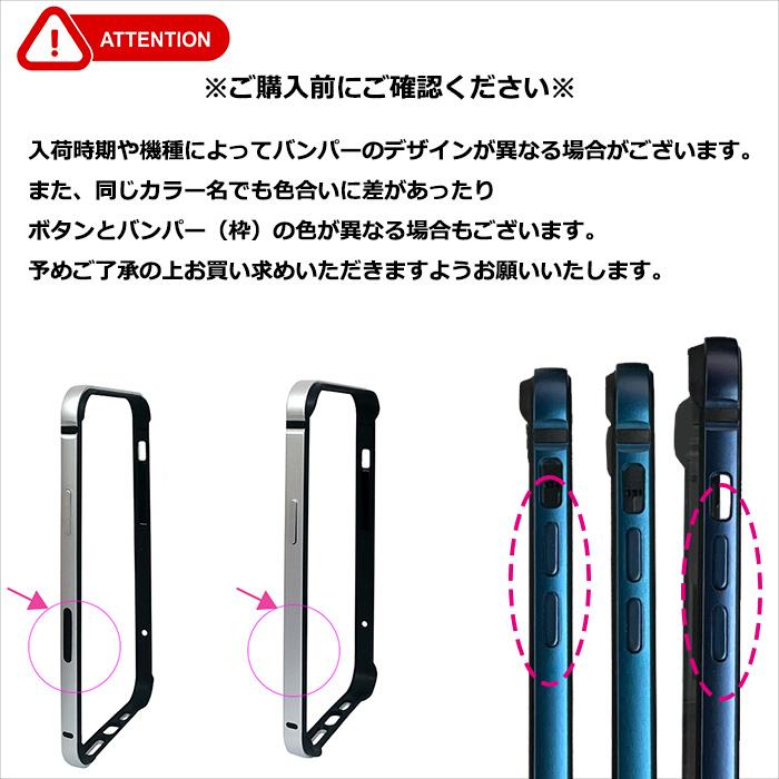 iphone15pro max ケース アルミバンパー フレームカバー iPhone15