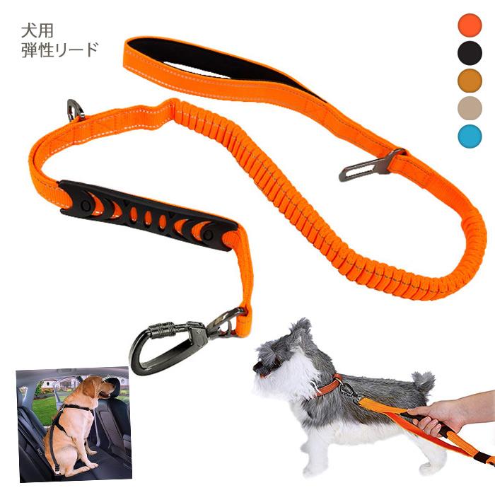 TOOLS FOR THE DOG ロープ犬用リード リード 犬用 伸縮性 犬リード ロープ 犬用品 ダブルハンドル シート