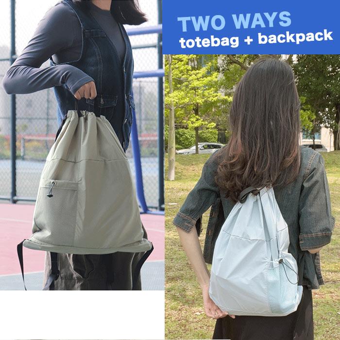 ナップザック 巾着バッグ 持ち手付き 2WAY ポケッタブル メンズ