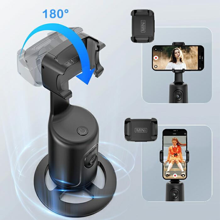 スマホ用ジンバル AI搭載 オートフェイストラッキング 360°回転 自動顔