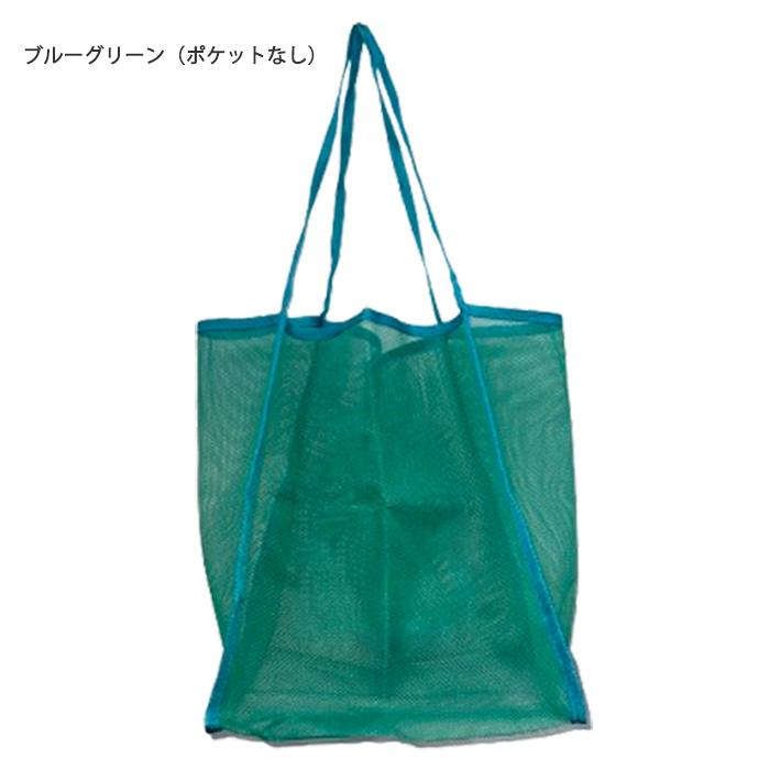 おかかえバッグ 内布限定色ブルーグリーン？ 今日は、どっちの気分