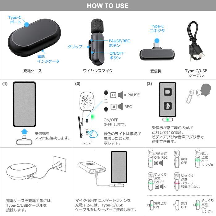 無線 ラベリアマイク 収音録音 ワイヤレスマイク type-c ピンマイク