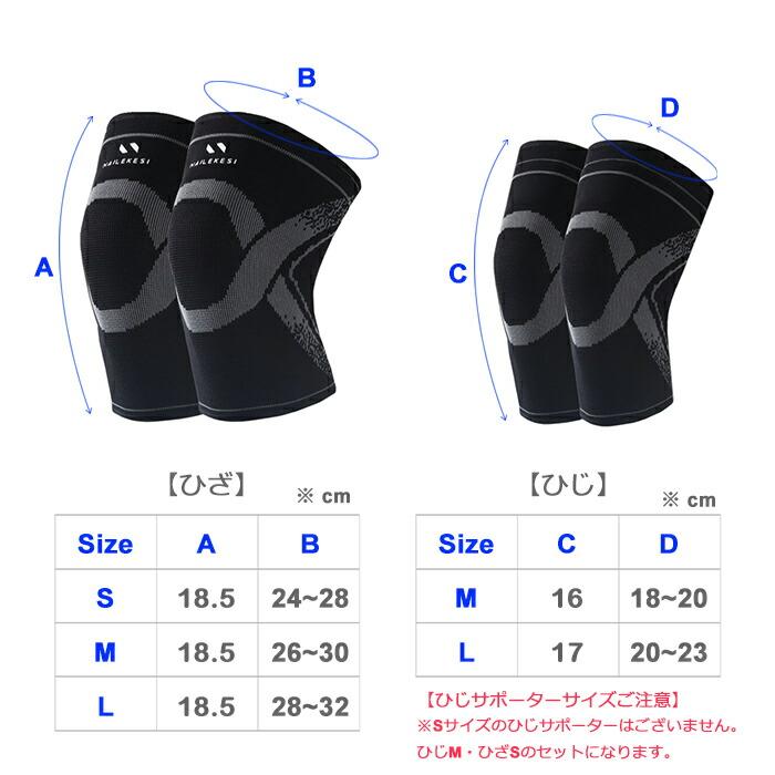 NAILEKESI 子供用 肘膝あてセット 4枚組 怪我防止 キッズ 肘用 膝用 筒