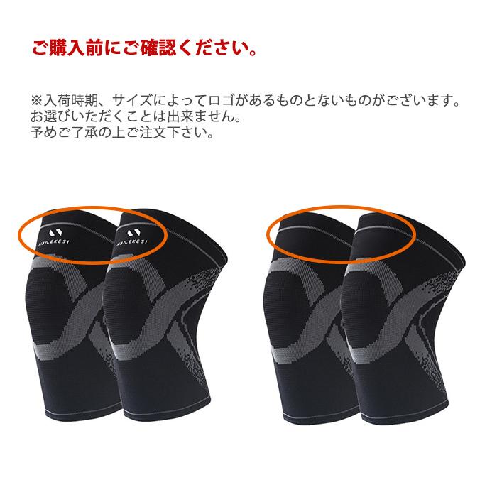 NAILEKESI 子供用 肘膝あてセット 4枚組 怪我防止 キッズ 肘用 膝用 筒