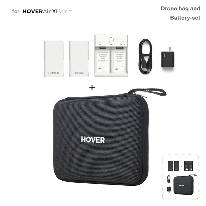 HOVER air X1 smart 付属品のみ HOVERAir X1 Smart専用アクセサリーセット まとめてスッキリ どこへ