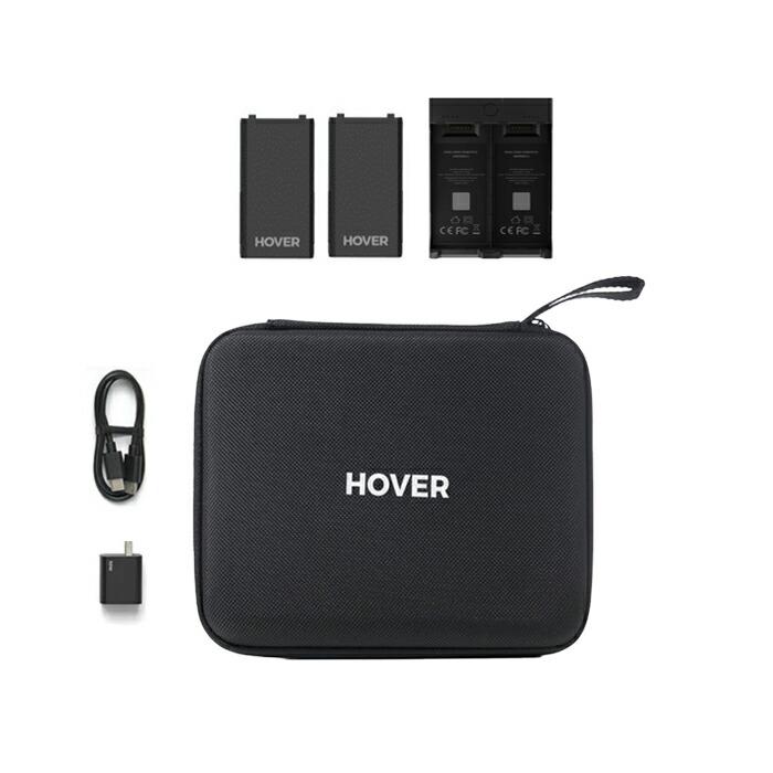 HOVER air X1 smart 付属品のみ HOVERAir X1 Smart専用アクセサリーセット まとめてスッキリ どこへ
