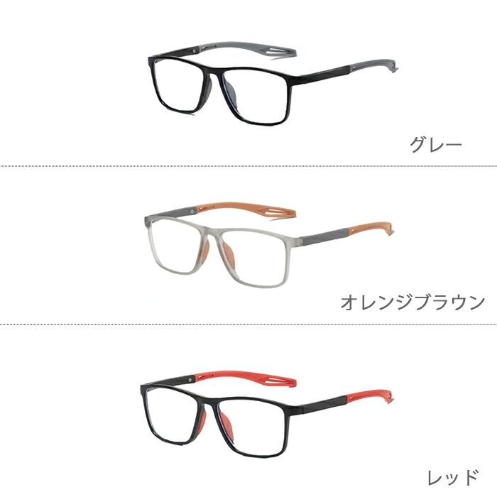 弾性フレーム 老眼鏡 ブルーライトカット 超軽量 折れないフレーム