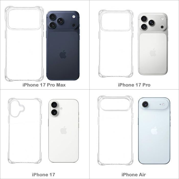 クリアケース iphone17 ストラップホール 4か所 横 縦 斜め掛けできる