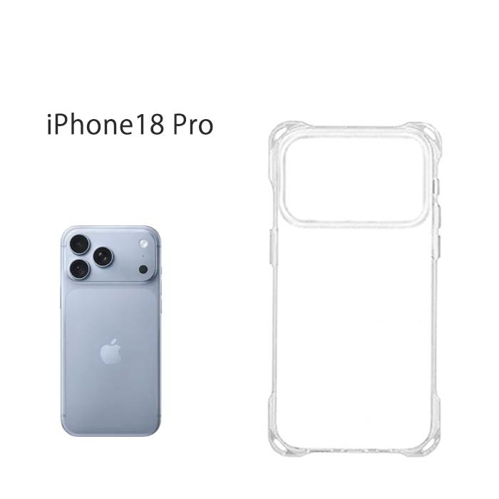 クリアケース iphone17 ストラップホール 4か所 横 縦 斜め掛けできる
