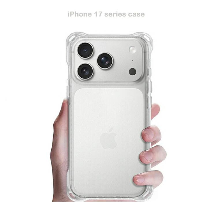 クリアケース iphone17 ストラップホール 4か所 横 縦 斜め掛けできる