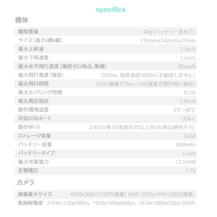 HOVERAir X1 Smart AI飛行カメラ スマートドローン 免許不要 機体登録不要 軽量99g 日本限定モデル 予備バッテリーとハブのセット 自動追尾 手ぶれ補正 撮影の画像