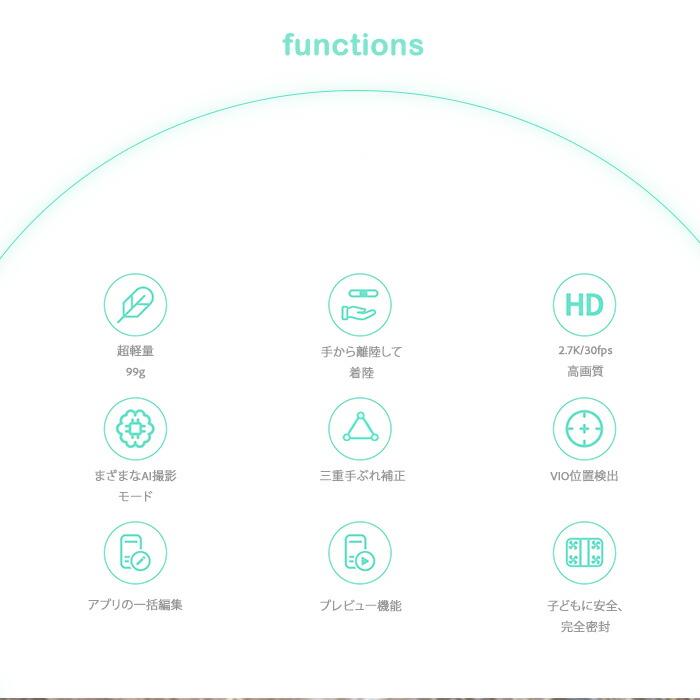 HOVERAir X1 Smart AI飛行カメラ スマートドローン 免許不要 機体登録不要 軽量99g 日本限定モデル 予備バッテリーとハブのセット 自動追尾 手ぶれ補正 撮影の画像