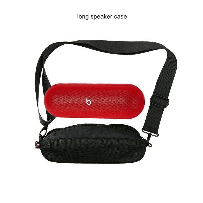 Beats Pill+ スピーカー （ケース付） Beats Pill 2024 スピーカーケース ショルダーストラップ付 キャリング