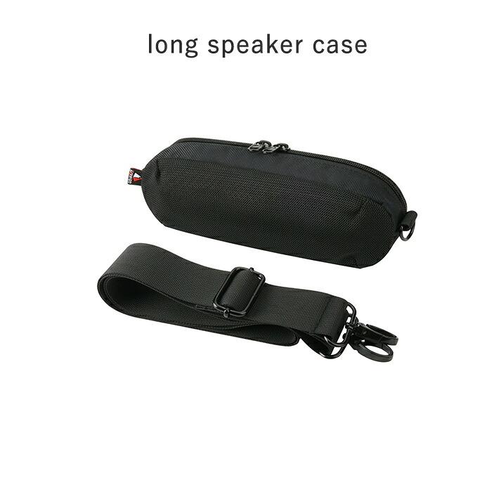 Beats Pill 2024 スピーカーケース ショルダーストラップ付 キャリング