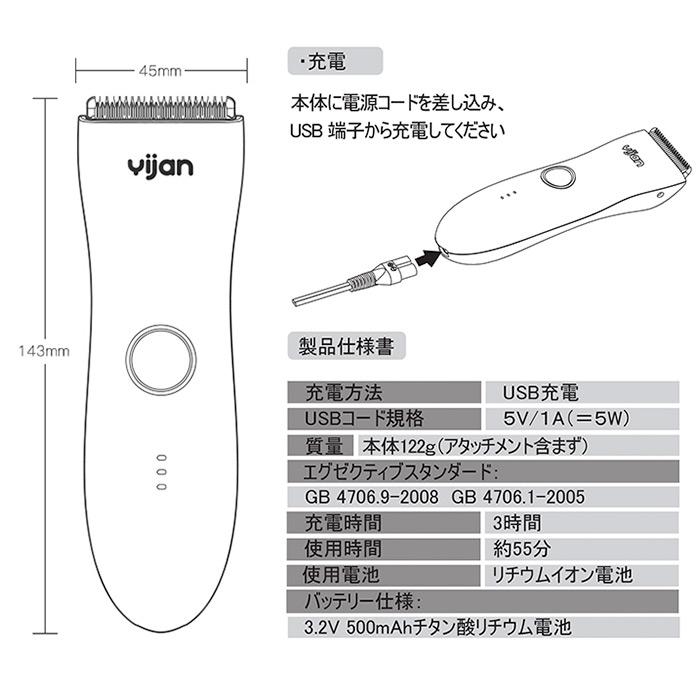 バリカン 子供 散髪 ヘアカッター 防水 コードレス 電気バリカン トリマー 赤ちゃん セルフカット アタッチメント Usb充電式 Yijan Niuniu 通販 Yahoo ショッピング