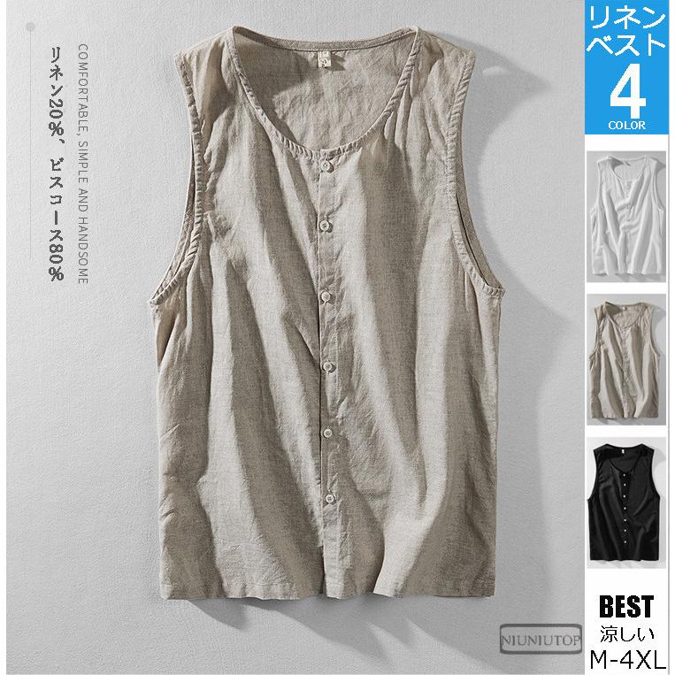 新色追加 ノースリーブ ベスト メンズ 前開き リネンベスト 麻ベスト 無地 袖なし 夏 トップス 涼しい Aynaelda Com