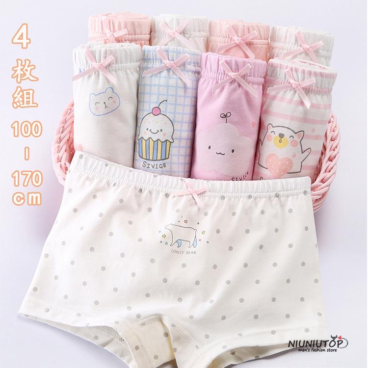 女の子 ボクサーパンツ 下着 4枚組 女児 ショーツ ボクサー パンツ 割り引き インナー 子供 小学生 夏コーデ ガールズ 幼稚園 キッズ 春 保育園