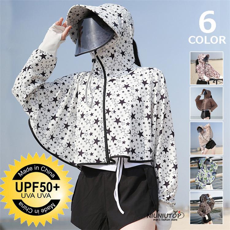 即日発送 ラッシュガード レディース 長袖 フード付き 星柄 チェック柄 花柄 Uvカットパーカー 涼しい 自転車 ビーチ 夏 薄手 99 紫外線防止 通気 速乾