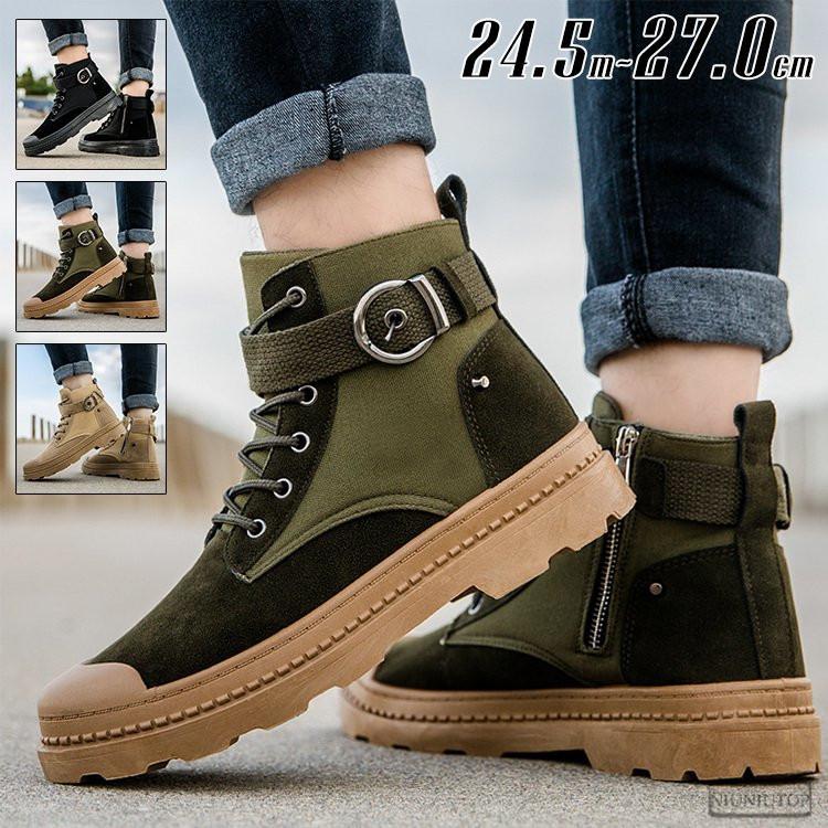 アウトドアシューズ メンズ 登山靴 ワークブーツ カジュアルブーツ ハイカット ショートブーツ 紳士靴 歩きやすい 秋靴 ミリタリーブーツ 今年の新作から定番まで