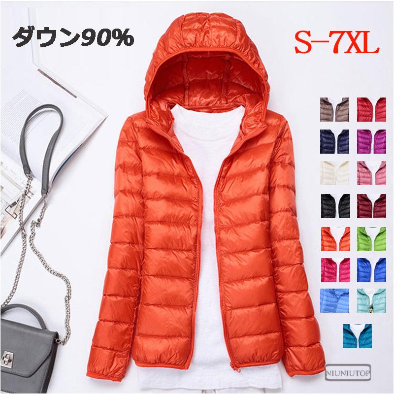 ダウンジャケット レディース 大きいサイズ S 7xl 軽量 ライトジャケット フード付き アウター カラフル 公式ショップ