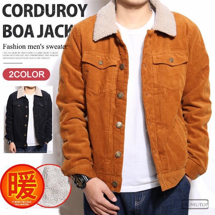 コーデュロイ ジャケット メンズ 冬服 ボアジャケット アメカジ 裏起毛 ブルゾン 暖かい アウター 秋冬 厚手 冬服 Nmjk197 Niuniutop 通販 Yahoo ショッピング