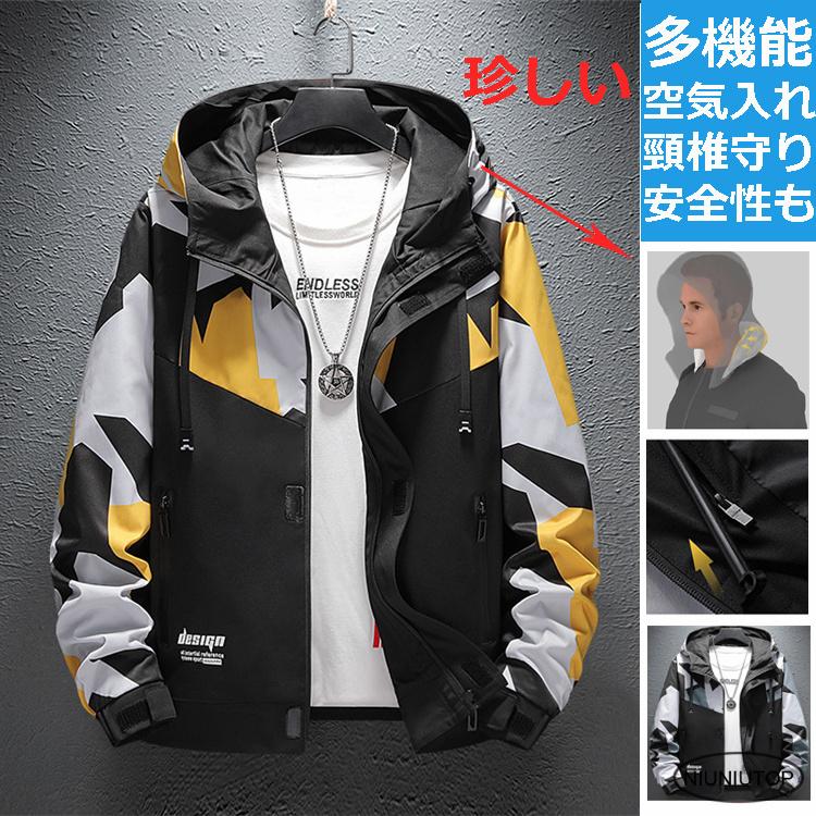 メンズ ファッション ウィンドブレーカー マウンテンパーカー ブルゾン ジャケット 多機能 アウトドア フード部分に空気を入れる仕様 頸椎守る 迷彩柄 全品送料無料