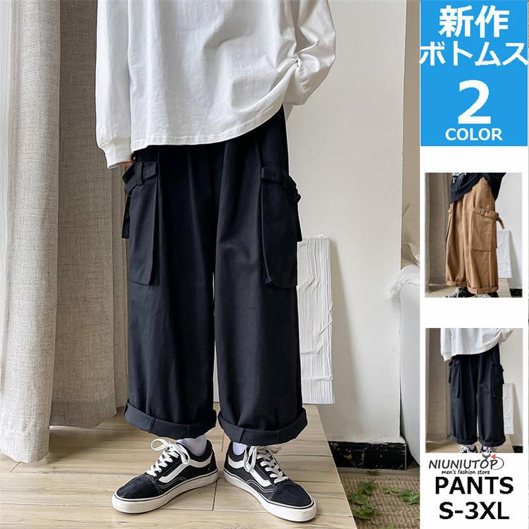 カーゴパンツメンズ ワイドパンツ ゆったり カーゴパンツコーデ 作業服 おしゃれ メンズボトムス ワークパンツ カジュアル ズボン 春秋服 ギフト